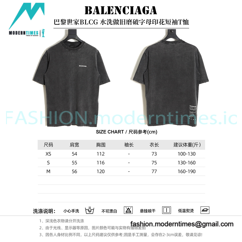 Balenciaga - Monogram Print Short-sleeved T-shirt